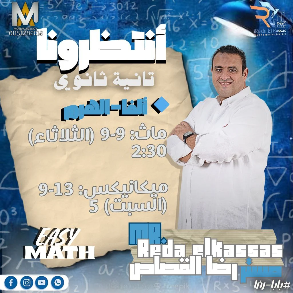 Teacher 3